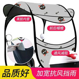 明佳匠电动车雨棚电瓶车摩托车防雨棚遮阳棚两轮车挡雨罩伞车棚防晒雨伞 灰色小猫【快速安装】 黑胶全遮光丨防风防雨丨可开窗