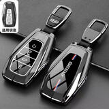绅创吉利钥匙套缤越星越L/S博越L星瑞帝豪远景X3/6豪越缤瑞博瑞包扣壳 吉利-D款-墨玉黑+皮扣
