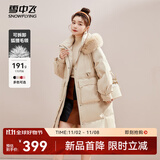 雪中飞【成毅推荐】时尚狐狸毛领交叉飘带温暖大毛领防风女士羽绒服 香槟黄|7014 L 170/92A