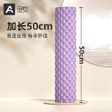 奥义泡沫轴肌肉放松按摩棒小腿按摩器狼牙棒背部滚轴轮健身器材