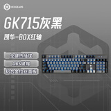 黑峡谷（Hyeku）GK715 104键有线机械键盘 电竞游戏键盘 可插拔 蓝色背光 凯华BOX轴 灰黑 红轴