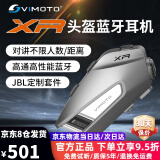 维迈通V10X V10S XR摩托车头盔蓝牙耳机V9S全盔内置对讲骑行半盔JBL XR全套安装配件（自带JBL喇叭）