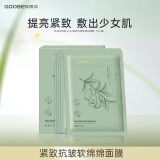 果本软绵绵提拉紧致舒缓补水保湿面膜贴男女学生贴片式生日礼物送老婆 【升级版】紧致抗皱面膜5片