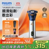 飞利浦（PHILIPS）电动剃须刀旋风3系PRO刮胡刀 风驰切剃6D浮动刀头 送老公送男友 父亲生日礼物 国家补贴