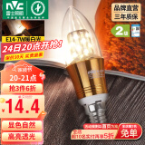 雷士（NVC） 灯泡led灯泡尖泡吊灯壁灯家用照明节能三色变光蜡烛尖泡 【E14】7瓦暖白光 LED蜡烛尖泡
