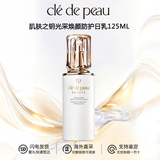 肌肤之钥（CPB）cpb水乳湿润三件套盒 日夜修护护肤组合 送老婆女友生日礼物 cpb光采赋活日间防护乳125ml