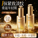 韩方五谷抗皱精华液油抗氧化老紧致淡纹面部肌底油去黄提亮补水修护肤男女