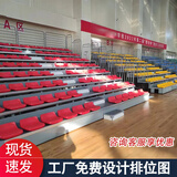 体育场运动馆看台椅室内外操场活动座椅电动伸缩移动篮球场看台椅 其他款式规格（咨询客服）