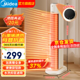 美的（Midea）取暖器石墨烯家用暖风机电暖气电暖器卧室立式电暖气电暖风摇头速热省电热风机电热风扇办公速热省 【强劲暖风  抑菌滤网】 便捷旋钮22WCW