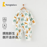 童泰婴儿连体衣秋冬保暖宝宝衣服居家内衣侧开长袖哈衣爬服 绿色 73cm