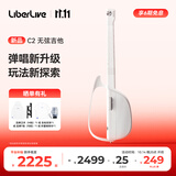 LiberLiveC2 无弦吉他融合伴奏智能电吉他自动挡弹唱一人乐队 官方标配 无垠白
