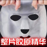 倾姿堂胶原蛋白面膜提拉紧致补水保湿紧致淡纹亮肤抗皱果冻面膜1盒