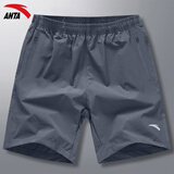 安踏（ANTA）短裤男装冬季透气速干五分裤跑步健身篮球裤宽松居家休闲运动裤子 7520-3男装灰（拉链口袋） L /175