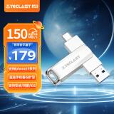 台电（TECLAST）256GB Type-C USB3.2 手机U盘 移动高速双接口U盘 安卓手机电脑两用 特斯拉行车记录仪优盘