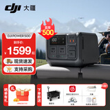 大疆户外电源DJI Power 2000/1000v2  2度电/1度电220V 2600W大功率露营车载应急备用移动储能太阳能 1000W 512Wh 0.5度电 官方标配