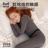 猫人【羊绒蚕丝】2026新品儿童保暖内衣女童德绒发热校服神器秋衣秋裤