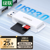 绿联（UGREEN）USB3.0高速读卡器 多功能SD/TF读卡器多合一 支持手机单反相机行车记录仪监控存储内存卡40751