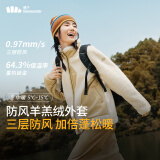 蕉下（beneunder）外套女春秋防风羊羔绒保暖户外运动PO89024燕麦白M