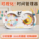 琪特（QITE）计时器小学生专用起床神器儿童倒计定时提醒器时间管理电子智能闹钟三合一定时学习专用新年礼物 柠檬黄【赠2A电池*2】200天续航