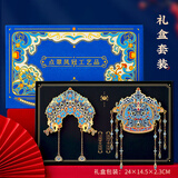 小雕匠点翠凤冠簪花金属冰箱贴礼盒套装北京故宫博物馆院文创上海南京礼物纪念毕业教师节礼物送老师生日