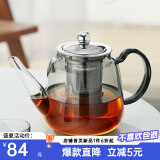 忆壶茶（YI HU TEA）茶壶玻璃泡茶壶耐高温煮茶壶加厚烧水茶具带过滤茶水壶杯子大容量 【轻奢黑】时光壶