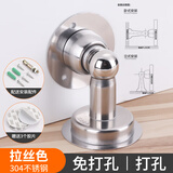 雅利达门吸免打孔强磁防撞地吸磁铁吸门器打孔式门挡防风门阻房门门顶 迷你简约款【拉丝】免打孔
