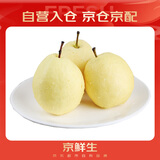 京鲜生 天山雪梨  净重5斤装 单果200起  精选雪梨 新鲜水果
