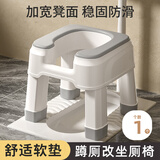 HOUYA蹲便改坐便椅软垫舒适款坐便器移动马桶蹲厕坐便凳淋浴坐凳