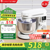 Cookmii 德国厨师机6.2升家用商用和面揉面发酵一体机 可和4斤面团多功能全自动打蛋机奶油机绞肉机搅面机 旗舰版6.2L【直流电机+智能定时发酵】防黑粉