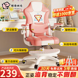 佩奇状元儿童学习椅中小学生写字椅家用可调节升降坐姿靠背座椅电脑椅  【超人粉】升降脚踏+旋转扶手 同色腰枕+矫姿背带