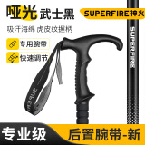 神火（SupFire）户外儿童登山杖铝合金防身超轻伸缩亲子徒步健走儿童爬山棍手拐杖 GBD8-T柄3节-黑 2支装#推荐【长距离+重装徒步】
