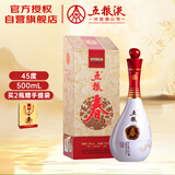 五粮液股份 五粮春 1996 精品 浓香型白酒 45度 500mL 单瓶装