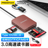 品胜USB/Type-C3.0多功能读卡器支持SD/TF/CF/MS卡相机记录仪监控内存卡适用电脑苹果15/16手机/iPad