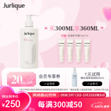 茱莉蔻（Jurlique）玫瑰柔肤护手乳300ML 护肤品补水保湿质地轻薄 529情人节礼物