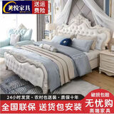 欧式床豪华大床1.8米x2米双人床公主床法式轻奢婚床主卧高箱储物 单床（多色可选 默认发白色） 1.8米*2.0米框架结构