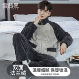 雪茜曼睡衣男春季珊瑚绒法兰绒灰色拼接可外穿家居服套装