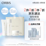ORBIS奥蜜思 芯悠三代7日旅行装(洁面乳14g+精华水20ml+精粹霜9g)