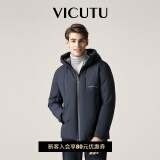 威可多（VICUTU）小保温舱男士羽绒服舒适百搭保暖鹅绒服冬季外套男VRS88472508 海运蓝 180/96A