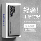HotFire 适用三星s24ultra手机壳 SAMSUNG Galaxy S24 Ultra保护套 升级肤感羊巴皮磨砂男款女硅胶-烟灰色