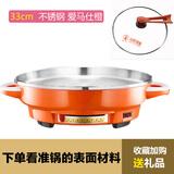 多星六代电煎锅新款33cm多星电饼铛家用平底烙饼锅多功能做水煎包锅 六代不锈钢电煎锅【33cm橘色】