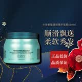 卡诗（KERASTASE）强韧修护发膜 防断发头发护发护理倒膜 卡诗新强韧发膜500ml