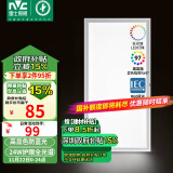 雷士（NVC）厨房灯 led集成吊顶厨卫灯吸顶灯铝扣板卫生间平板灯全光谱面板灯