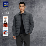 HLA海澜之家羽绒服男冬季山不在高系列翻领按扣外套男新年