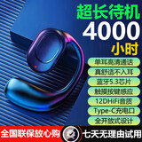 凯宠蓝牙耳机无线挂耳式游戏耳机运动跑步电脑ps5电竞gt4S吃鸡电竞听声辩位气骨传导不入耳开放耳机 【炫酷黑】超清通话丨来电报号 通用