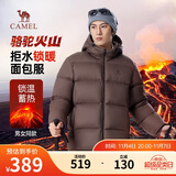 骆驼火山羽绒服男女款城市轻户外加厚防寒面包服冬季外套 法式棕 3XL