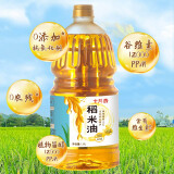 十月香稻米油1.8L 谷维素12000PPM 食用油  0添加抗氧化剂 0农残