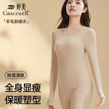 婷美保暖内衣女羊毛发热秋衣秋裤无痕修身显瘦内搭秋冬季美体套装 肤L