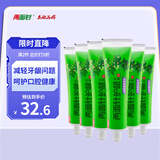 两面针（LMZ）护龈牙膏200g 清香果橙冰爽薄荷原留兰香型 清新口气 冰爽薄荷200g*6支