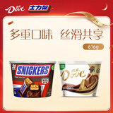 德芙 丝滑牛奶巧克力碗装216g+士力架 花生夹心巧克力碗装400g 