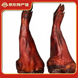 笆竹园恩施土家腊肠手工灌制柴火烟熏麻辣香肠黑猪肉散养特产麻辣腊肠 1500g熏腊猪蹄1500g/袋